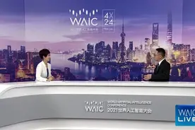 昇腾AI跑出中国人工智能超级速度丨人工智能大会视频封面