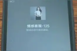 数十名所谓“情感挽回大师”被抓！揭秘背后套路图片