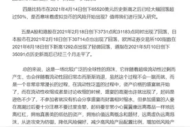 多头总司令叛变？李大霄提示风险：现在从进攻变为防御图片