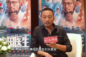 大牌档｜用湖北口音演张定宇，张涵予演绎“平凡英雄”的不平凡图片