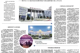 登峰 造“极”——郴州全力打造我省对接粤港澳大湾区重要增长极工作纪实图片