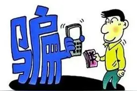 网上交友须谨慎！平邑县警方抓获一名诈骗犯罪嫌疑人图片