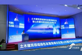 以绿色建筑引领绿色城市发展 山东建筑行业节能减排 助力实现“双碳”目标图片