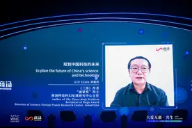 三体粉有福啦！《三体》作者刘慈欣：将用AI沉浸式体验诠释三体世界图片