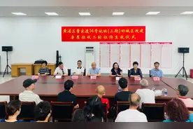高比例生效！黄浦区这两大地块举行旧改生效仪式→图片