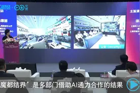 揭秘！“魔都结界”是这样来的丨一手视频封面