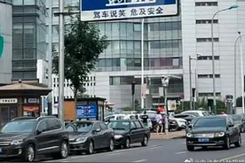 这个交通警示牌，火了图片