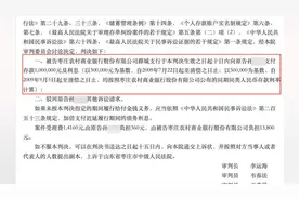 百万存单被银行职员调包取光，存款人涉嫌伪造金融票证被刑拘视频封面