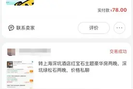 这一平台突然关闭！很多人用过……图片