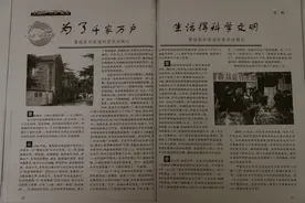 时代之音⑥｜街道干部刘佳：低碳生活，人人都做得到图片