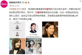 这才是真正的大女主啊…图片