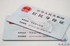 赶紧自查！你的身份证可能被别人绑定了微信支付！已有多人中招…图片