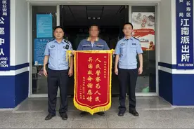 暖闻｜重庆男子在日留学期间失恋欲轻生，国内外多方联动救援图片