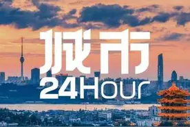 城市24小时 | 站在第三梯队，武汉离“万亿”有多远？图片