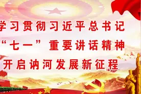 国网黑龙江省电力有限公司讷河供电分公司 电费账户变更公告图片