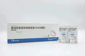 新冠病毒疫苗接种又有新选择，打三针的疫苗来贺州了！图片