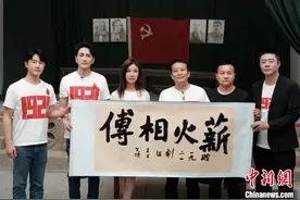 《1921》主创团队重走红色地标“薪火相传”图片