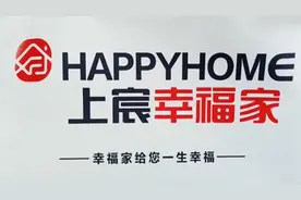 说好的“10万装修送4万家具”变空头支票！烟台50余名消费者维权难图片