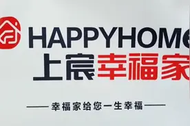 说好的“10万装修送4万家具”变空头支票！烟台50余名消费者维权难图片