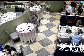 利用顾客退菜漏洞，餐厅员工3年“赚”了40万图片