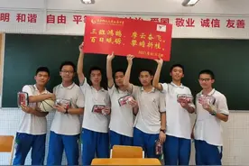 明天开考！少年加油图片