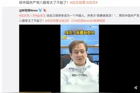 成龙：我很荣幸成为中国人，但我也很羡慕你们是党员，我要做党员图片