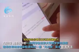 长沙一男生被北大录取，爸爸凡尔赛发言：睡觉也能睡635分啊图片