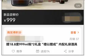 喝啤酒吗？500元一瓶的那种！据说对标茅台，你会不会尝试？图片