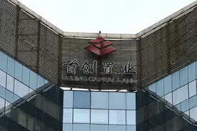 首创置业溢价62%私有化退市：融资渠道受限，上市效益较低图片