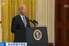 美军连夜撤离阿富汗！基地遗留物品被低价倒卖，附近小商贩大赚一笔→图片