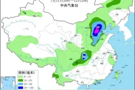 今起三天山东将迎大到暴雨！国家防总：立即进入战备状态图片
