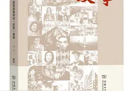 「荐读」香港故事图片