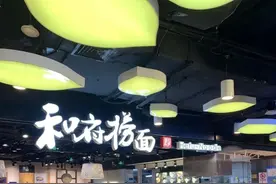 顾客座位下惊现死老鼠，店员淡定捡起扔进后厨！知名面馆道歉图片