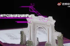 “宇宙星辰、温感变色、黑科技芯片……”一年一度的录取通知书battle又开始了图片