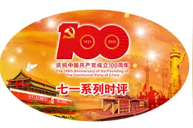 打铁必须自身硬图片
