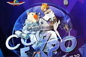 动漫迷看过来！CCG EXPO 2021下周四启幕图片