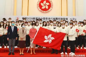 中国香港代表队整装待发出战奥运图片