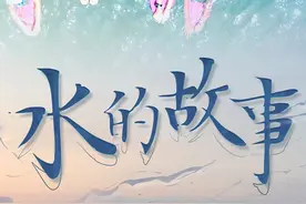 从“酸雨之都”到水质排全国前列，这座城市经历了什么？图片