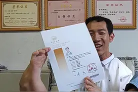 四川攀枝花无臂男孩彭超考上同济大学研究生 激动拆开录取通知书：付出终有回报图片