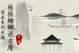 曾经的福州首富住什么样的豪宅呢？（上）|栋栋娜娜说古厝（16）图片