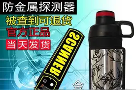 多平台公开售卖能作弊的“藏手机水杯”，厂家：经销商定制的图片