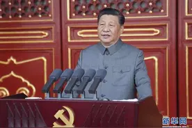 四个历史阶段，习近平为百年史诗“划篇章”图片