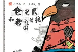 第30届书博会好书清单来了图片