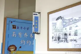 有意思！深圳一小学用班主任命名班级，学生：很有安全感图片