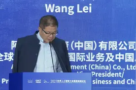 专访阿斯利康王磊：计划投资百家创新企业图片