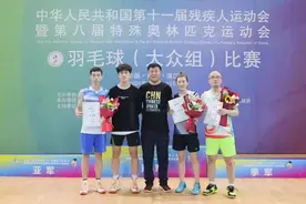 喜报！吉林省残疾人运动员在全国第十一届残运会乒乓球和羽毛球（大众项目）比赛中再获佳绩图片