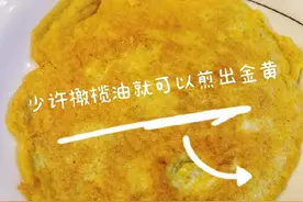 蒋欣自制燕麦麸皮蛋饼 网友：人美心善手又巧图片