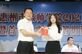 惠州市技师学院举行首届毕业典礼 院长寄语毕业生：拒绝躺平图片