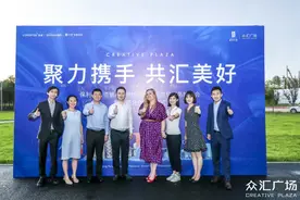 保利北京资管&克罗地亚国家旅游局商务推介会暨战略合作签约落幕图片