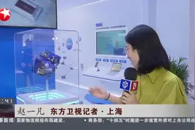 区块链拥抱大数据  数据安全闭环管理不断升级视频封面